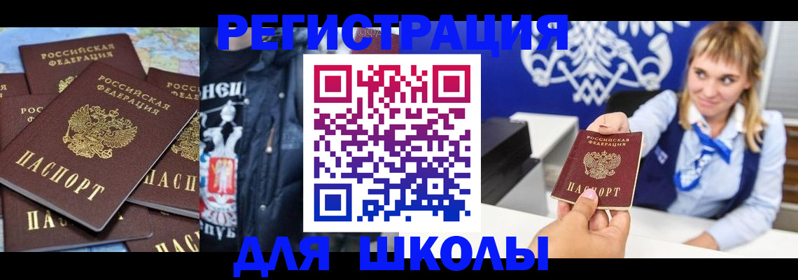 пропишу в квартире в Красноярске